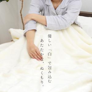 暖かい毛布 西川 毛布 シングル 日本製 2枚...の詳細画像4
