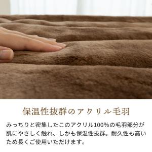 暖かい敷きパッド 冬 西川 敷パッド シングル...の詳細画像5