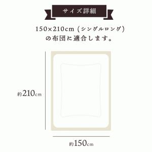 暖かい 掛け布団カバー シングル 裏シープ調ボ...の詳細画像3