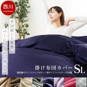 西川（nishikawa） [T] [.] クイックシーツ シングル 綿100% 24+ TFP
