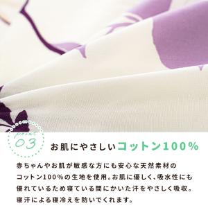 掛け布団カバー シングル 日本製 綿100% ...の詳細画像5