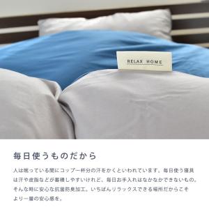 掛け布団カバー シングルロング 無地カラー リバーシブル 抗菌