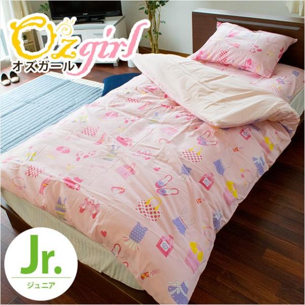 掛け布団カバー ジュニア 135×185cm 日本製 Westy 綿100％ オズガール2 女の子向...