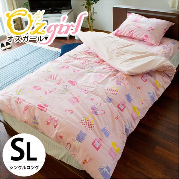 掛け布団カバー シングル 日本製 Westy 綿100％ オズガール2 女の子向け 掛布団カバー