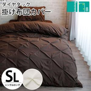Francfranc（フランフラン） ベッド 寝具 「シングル」パロン 掛け布団