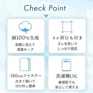 肌掛け布団カバー シングル 140×190cm...の詳細画像1