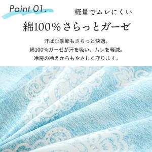肌掛け布団カバー シングル 140×190cm...の詳細画像5