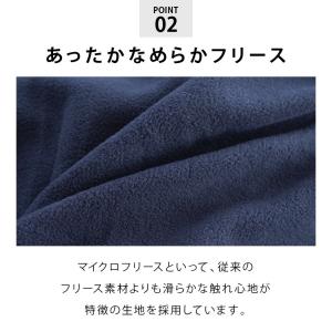 掛け布団カバー シングル 冬 暖かい 衿・裏マ...の詳細画像3