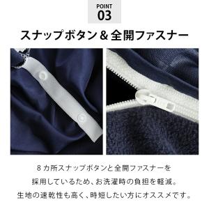 掛け布団カバー シングル 冬 暖かい 衿・裏マ...の詳細画像4