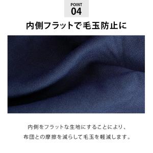 掛け布団カバー シングル 冬 暖かい 衿・裏マ...の詳細画像5