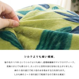 シビラ 暖かい 掛け布団カバー シングル プレ...の詳細画像2