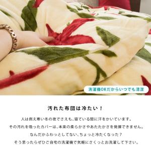 シビラ 暖かい 掛け布団カバー シングル プレ...の詳細画像3