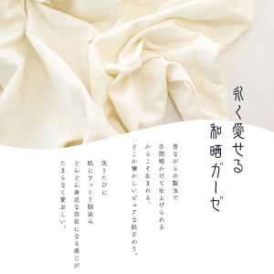 和晒 掛け布団カバー セミダブル 日本製 綿1...の詳細画像2
