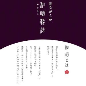 和晒 掛け布団カバー セミダブル 日本製 綿1...の詳細画像4