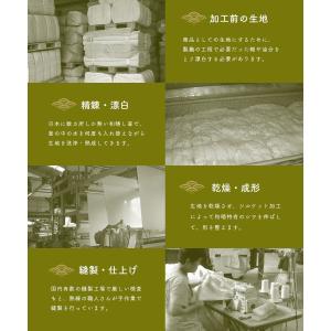 和晒 掛け布団カバー セミダブル 日本製 綿1...の詳細画像5
