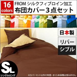 エアウィーヴ（airweave） 掛け布団 カバー シングルサイズ ハイパー