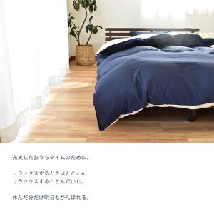 布団カバーセット シングルロング 3点セット ...の詳細画像1