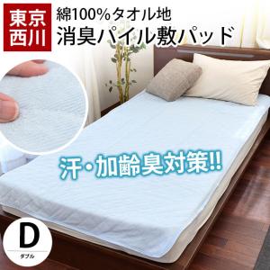 丸八真綿 ベッドパッド ダブル 業務用 140目付 hatchi ハッチ 丸八真綿