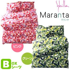 シビラ ボックスシーツ クイーン マチ40cm マランタ BOXシーツ Sybilla 日本製 綿100％ マットレスカバー