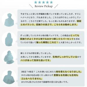 夏 敷きパッド 敷パッド 西川 シングル 2枚...の詳細画像2