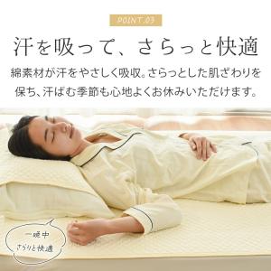 敷きパッド シングル 綿100% 西川 ポコッ...の詳細画像4