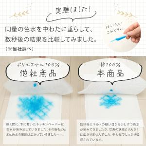 敷きパッド シングル 綿100% 西川 ポコッ...の詳細画像5