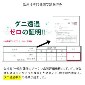 ボックスシーツ シングル アレルテクト Unu...の詳細画像4