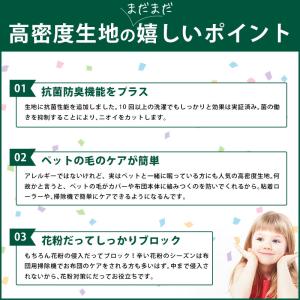 ボックスシーツ シングル アレルテクト Unu...の詳細画像5