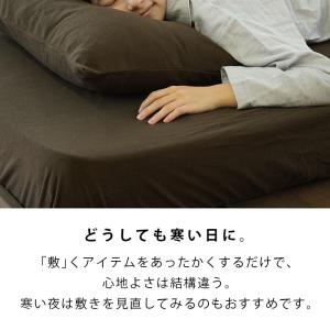 暖かい 敷き布団・マットレス兼用シーツ シング...の詳細画像3