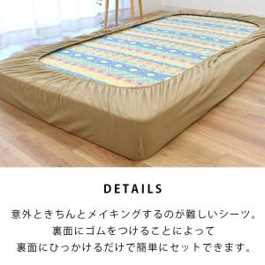 暖かい 敷き布団・マットレス兼用シーツ シング...の詳細画像5