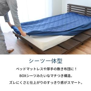 接触冷感 敷きパッド一体型ボックスシーツ シン...の詳細画像2
