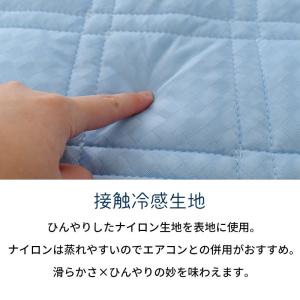 接触冷感 敷きパッド一体型ボックスシーツ シン...の詳細画像4