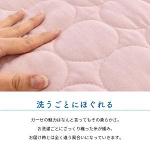 西川 夏 敷きパッド シングル 綿100% 2...の詳細画像4