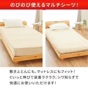 防水のびのびシーツ シングル 綿100%パイル...の詳細画像3
