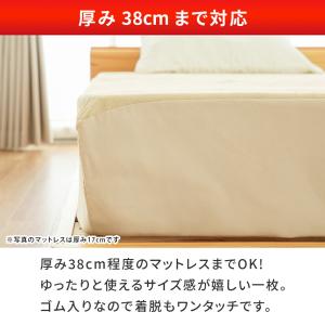 防水のびのびシーツ シングル 綿100%パイル...の詳細画像4