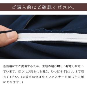 長座布団カバー 長座布団(70×180cm) ...の詳細画像5
