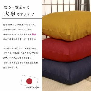長座布団カバー 長座布団(70×180cm) ...の詳細画像3