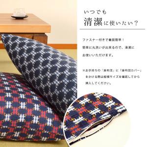 座布団カバー 小座布団(50×50cm) 日本...の詳細画像3