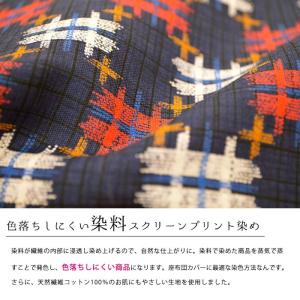 座布団カバー 銘仙判(55×59cm) 日本製...の詳細画像2