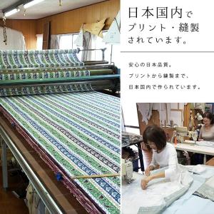 座布団カバー 銘仙判(55×59cm) 日本製...の詳細画像5