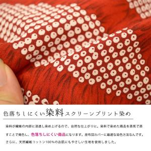 座布団カバー 八端判(59×63cm) 日本製...の詳細画像2