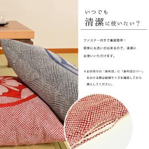 座布団カバー 八端判(59×63cm) 日本製...の詳細画像3