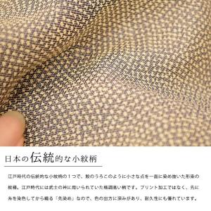 座布団カバー 小座布団(45×45cm) 日本...の詳細画像3