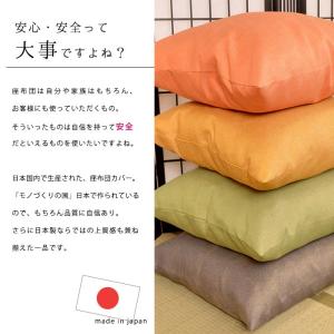 座布団カバー 小座布団(50×50cm) 日本...の詳細画像5