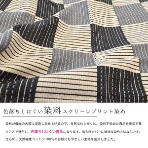座布団カバー 銘仙判(55×59cm) 日本製...の詳細画像3