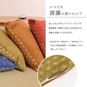 座布団カバー 銘仙判(55×59cm) 日本製...の詳細画像4