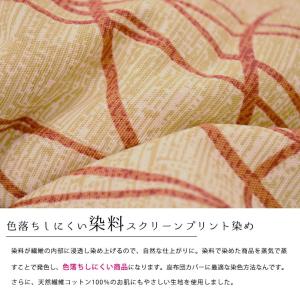 座布団カバー 銘仙判(55×59cm) 日本製...の詳細画像2