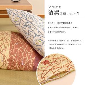 座布団カバー 銘仙判(55×59cm) 日本製...の詳細画像3