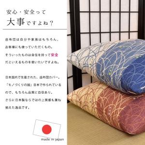 座布団カバー 銘仙判(55×59cm) 日本製...の詳細画像4