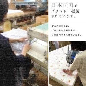 座布団カバー 銘仙判(55×59cm) 日本製...の詳細画像5